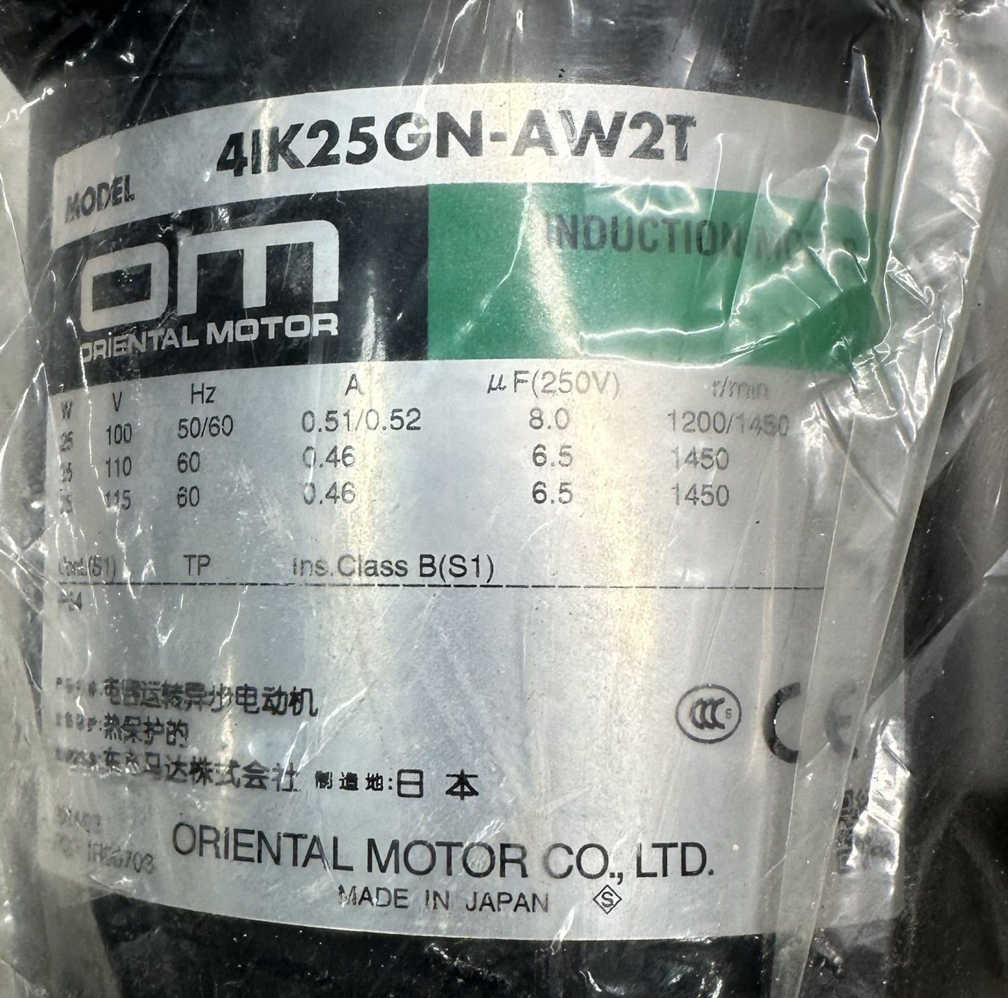 ORIENTAL MOTOR 4IK25GN-AW2TU INDUCTION GEAR MOTOR NEW NOB